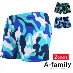 キッズ 水着 スイミングウエア 子供水着 男の子 迷彩 カッコいい サーフ用 プール 海 ブルー グリーン