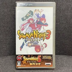 【NPA】PSP サモンナイト 3