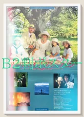 2026年最新】キャサリン ポスターの人気アイテム - メルカリ