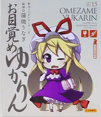 2025年最新】東方ゆかりの人気アイテム - メルカリ