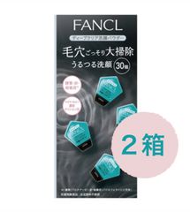 FANCL ディープクリア 洗顔パウダー 120個 アクアクレンジングキッド M 