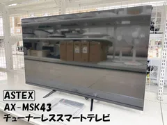 2025年最新】AX-MSK43の人気アイテム - メルカリ 2025年最新】AX-MSK43の人気アイテム - メルカリ