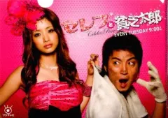 上戸彩　会報誌　1冊　と　 スッチー　ポストカード　9枚セット　期間出品 上戸彩 会報誌 1冊 と スッチー ポストカード 9枚セット 期間出品 上戸