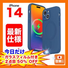 【在庫処分セール】iPhone 14 シリコンケース リキッド ワイヤレス充電 マグネット ネイビーブルー