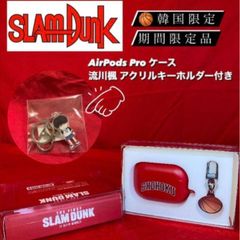新品】韓国限定 スラムダンク SLAMDUNK THEFIRST AirPods Proケース 