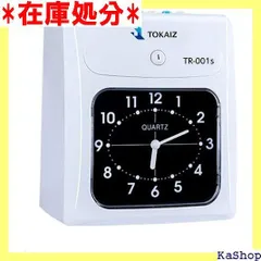 ★箱入カード付美品　TOKAI タイムレコーダーTR-001s 6欄印字 Amazon.co.jp: TOKAIZ タイムレコーダー タイムカード