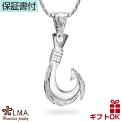 ハワイアンジュエリー ネックレス   ペンダントトップ ヘッド シルバー925 | フィッシュフック 釣り針 スクロール 波 プルメリア メンズ レディース プレゼント 誕生日 記念日  【送料無料】 おしゃれ 人気 ハワジュ カップル ギフト  モアナ lm