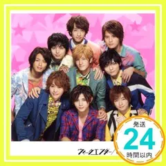 ウィークエンダー / 明日へのYELL 【初回限定盤1】 [CD] Hey! Say! JUMP_02