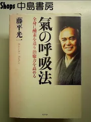 2025年最新】藤平_光一の人気アイテム - メルカリ