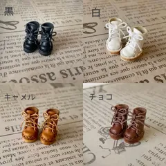 プチブライス用 お靴セット【 黒 】（petiteblythe size
