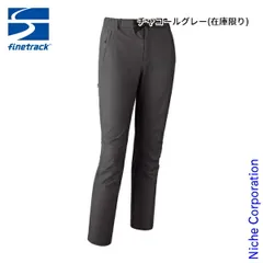【新品】 ファイントラック カミノパンツ ウィメンズ (FBW0121) (CHGY チャコールグレー S)