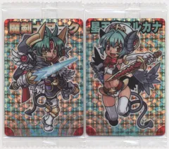 【超希少】大魔王アーク　コロコロ限定 Amazon.co.jp: 神羅万象チョコ 大魔王アーク コロコロコミック