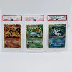 2023年最新】カメックス 25th psa10の人気アイテム - メルカリ