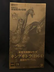 2025年最新】東宝大怪獣シリーズ キングギドラ 1964の人気 2025年最新】東宝大怪獣シリーズ キングギドラ 1964の人気