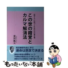 2023年最新】風大和研究所の人気アイテム - メルカリ