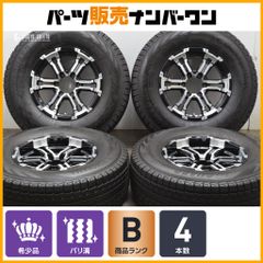 【バリ溝】RAYS デイトナ FDX 17in 8J +20 PCD139.7 ヨコハマ アイスガード G075 285/70R17 ランドクルーザープラド ハイラックス レイズ