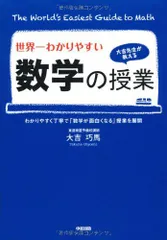 2024年最新】大吉巧馬の人気アイテム - メルカリ