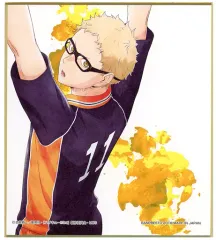 【中古】紙製品 [単品] 月島蛍 ミニ色紙 色コレ 「一番くじ ハイキュー!!～試合の呼吸～」 A賞