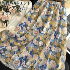 フレアスカート レディース スカート Aライン ギャザー 体型カバー ロングスカート ロング丈 抜け感 ボトムス ワイド ウエストゴム ゆったり ワイド カジュアル おしゃれ 花柄 春夏 送料無料 yiduo01