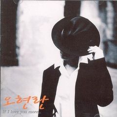 王菲 Faye Wong フェイ・ウォン 恋のパズル 迷 限定盤LP アナログ