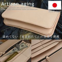 経年変化を楽しむ！日本製 本革 レザー 長財布 財布 メンズ レディース ヌメ革 総革 Artisan aging プレゼント ギフト 7995720 AA-001 (ナチュラル)