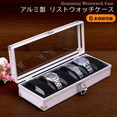 腕時計ケース 6本用 6本収納 大容量 縦型 高級 アルミ シルバー色 ハード 上から見える透明のアクリルカバー コレクションケース ディスプレイ 鑑賞 持ち運びケース メンズ レディース 保管 旅行 おしゃれ かわいい 還暦祝い g-shockも収納可能★1