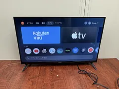 2025年最新】Xiaomi テレビの人気アイテム - メルカリ