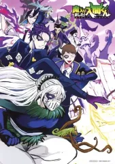 【中古】雑貨 表紙イラスト A4リバーシブルビジュアルボード 「コミックス 魔入りました!入間くん 29/魔界の主役は我々だ! 11 発売記念フェア」 アニメイト連動購入特典