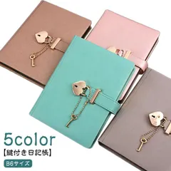 砂時計　鍵付きダイアリー　日記帳　芦原妃名子 　新品未使用 砂時計 鍵付きダイアリー 日記帳 芦原妃名子 新品未使用 砂時計 鍵付き