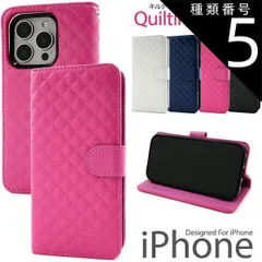 種類5:[5]iPhone 16 Plus/ブラック 送料無料 iPhone16 シリーズ キルティングレザー 手帳型ケース iPhone 16 Pro Plus Pro Max プロ プラス プロマックス 上品 かわいい キルト 定番 おしゃれ 手帳型 大人