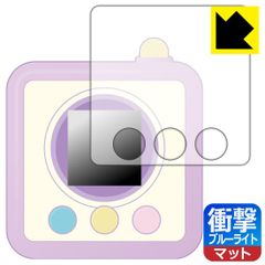 PDA 공방 스미코 미라케 스미코 미케 / 스미코 미케 DX용 충격 흡수[블루 라이트 컷] 반사 저감 보호 필름 내충격 일본제