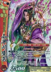 戦国大戦  srバラ売り 2025年最新】中古 戦国大戦 SRの人気アイテム - メルカリ
