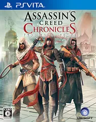 アサシン クリード クロニクル - PSVita