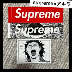 2024年最新】supreme アキラ ステッカーの人気アイテム - メルカリ