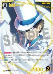 2025年最新】キッド psa10の人気アイテム - メルカリ