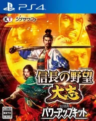 【中古】PS4ソフト 信長の野望 大志 with パワーアップキット [通常版]