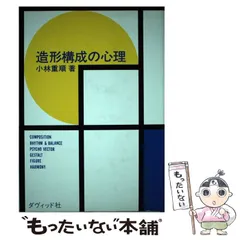 2025年最新】小林重順の人気アイテム - メルカリ