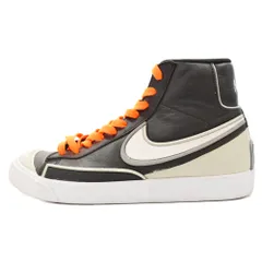 2024年最新】NIKE blazer mid 77 infiniteの人気アイテム - メルカリ