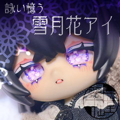 【全5色】12mm ドールアイ カボションアイ 雪月花