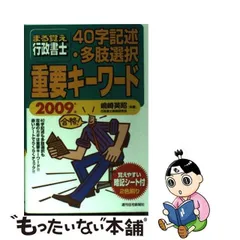 2023年最新】週刊住宅新聞社の人気アイテム - メルカリ