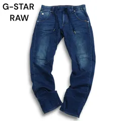 G-STAR RAW ARC 3D デニム 27/30 G-STAR RAW ジースターロゥ メンズ プレミアム ARC 3Dジーンズ