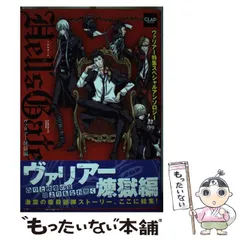 【中古】 Ｂｌａｃｋ／ｍａｔｒｉｘ　ＡＤアンソロジーコミック/ＳＢクリエイティブ/篠原正美（漫画家） 中古】 Black/matrixアンソロジーコミック (SB comics. ゲーム