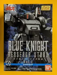 バンダイ スーパーミニプラ Vol.1 青の騎士ベルゼルガ物語 シャドウフレアのサムネイル