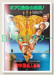 2026年最新】ブラッドボーン ポスターの人気アイテム - メルカリ