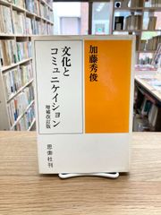 出版業界最底辺日記/塩山芳明、南陀楼綾繁 - メルカリ