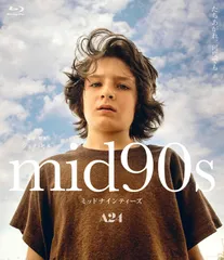 ロードオブ mid90s WAVES ブリー KIDS ワサップ DVDレンタル ロードオブ mid90s WAVES ブリー KIDS ワサップ DVDレンタル