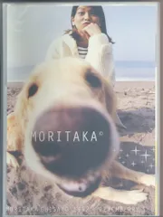 ▲レア▲森高千里▲森高ランド▲パンフレット▲ 森高千里 森高ランド 1990年 コンサートパンフレット / 古本