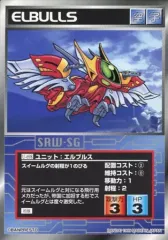 【中古】アニメ系トレカ U-698[コモン]：エルブルス