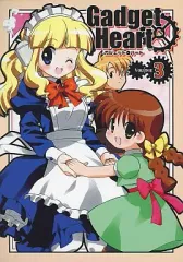【中古】男性向一般同人誌 ≪オリジナル≫ Gadget Heart ガジェットハート Volume 3 / スタジオNG