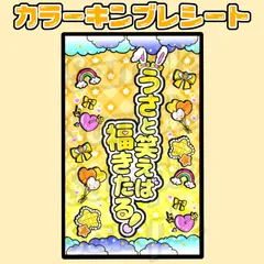 2025年最新】福丸うさ キンブレの人気アイテム - メルカリ